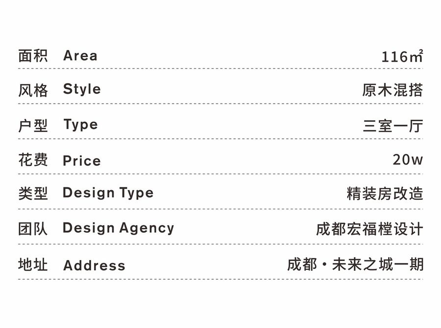 扮家家室内设计网