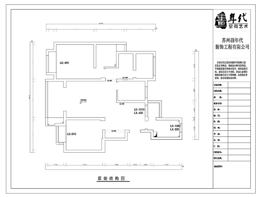 扮家家室内设计网