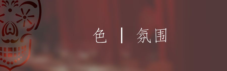 餐飲