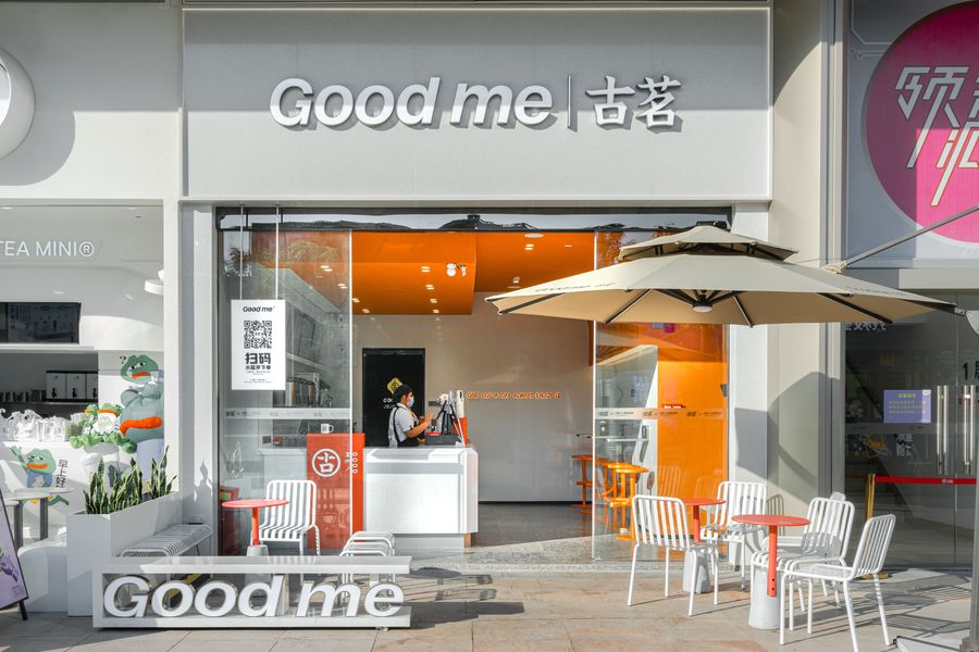 GOODME古茗丨江门店