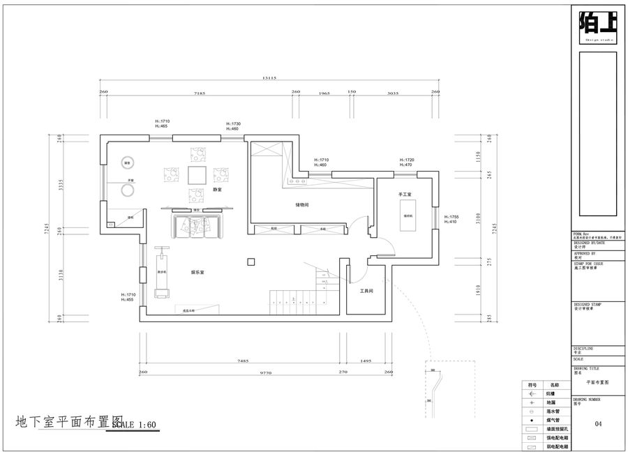 【陌上设计】蓦然一眼为始、相伴一生为终