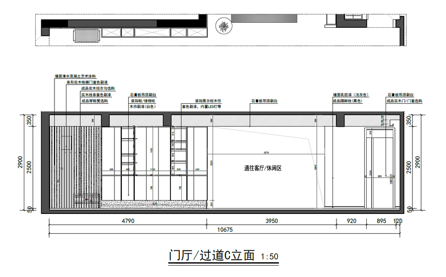 设计案例