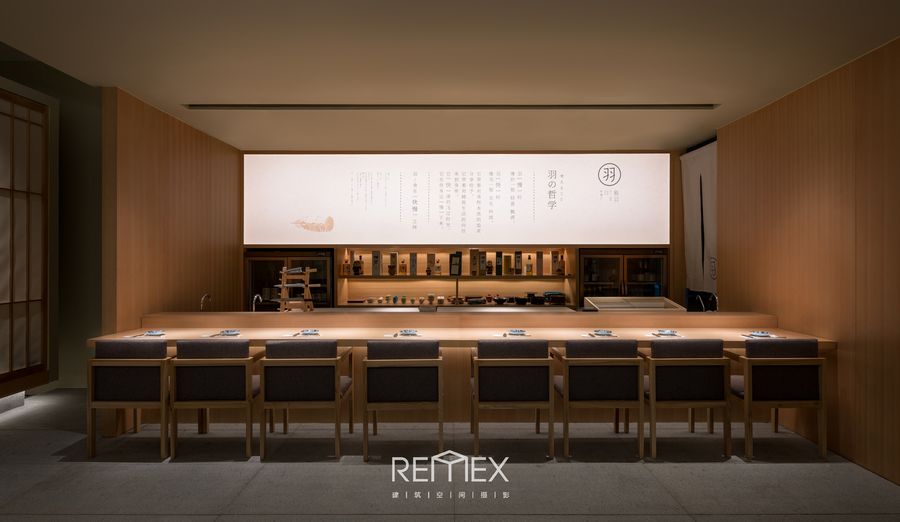 羽の哲学 预约制日料｜Remex建筑空间摄影