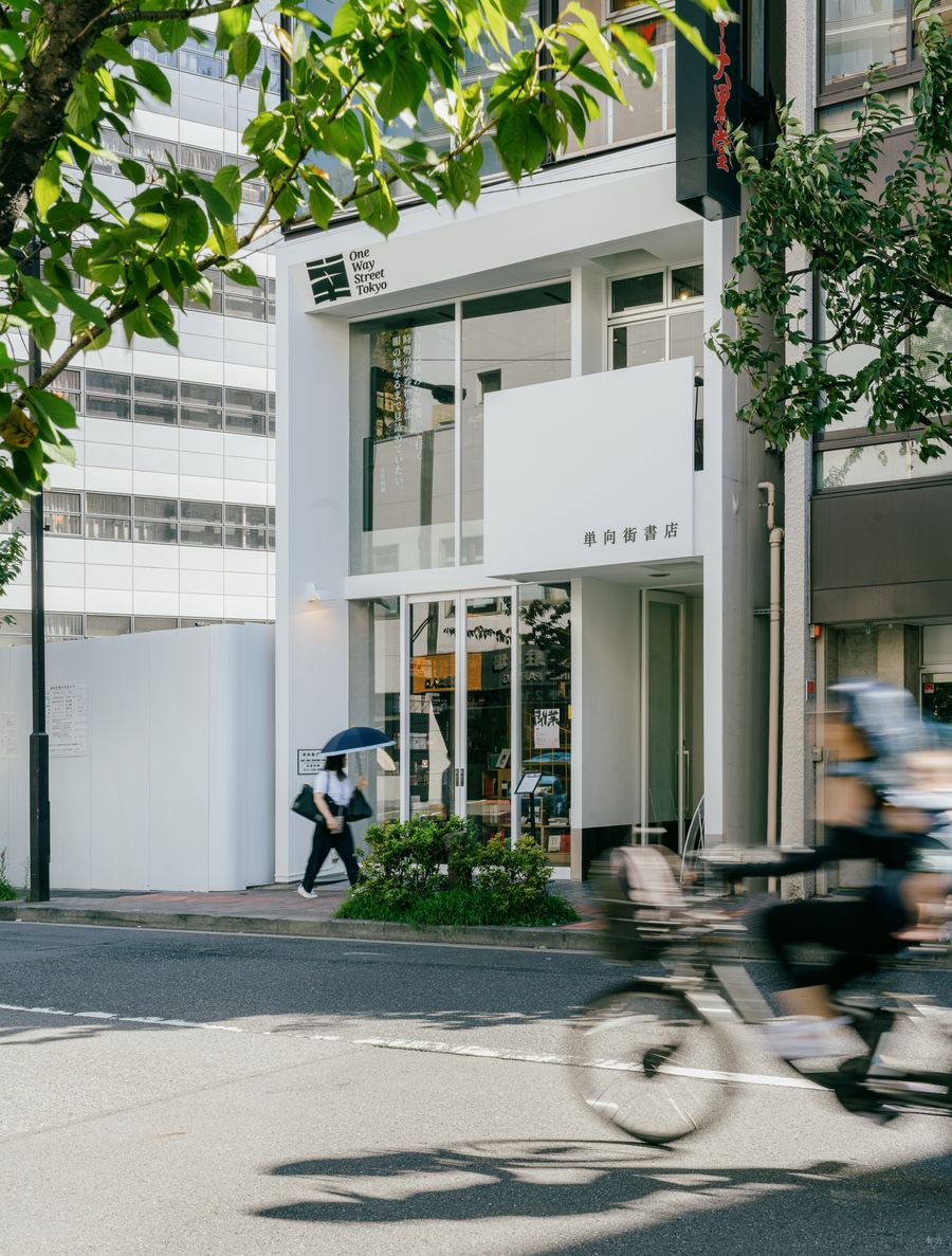 店鋪