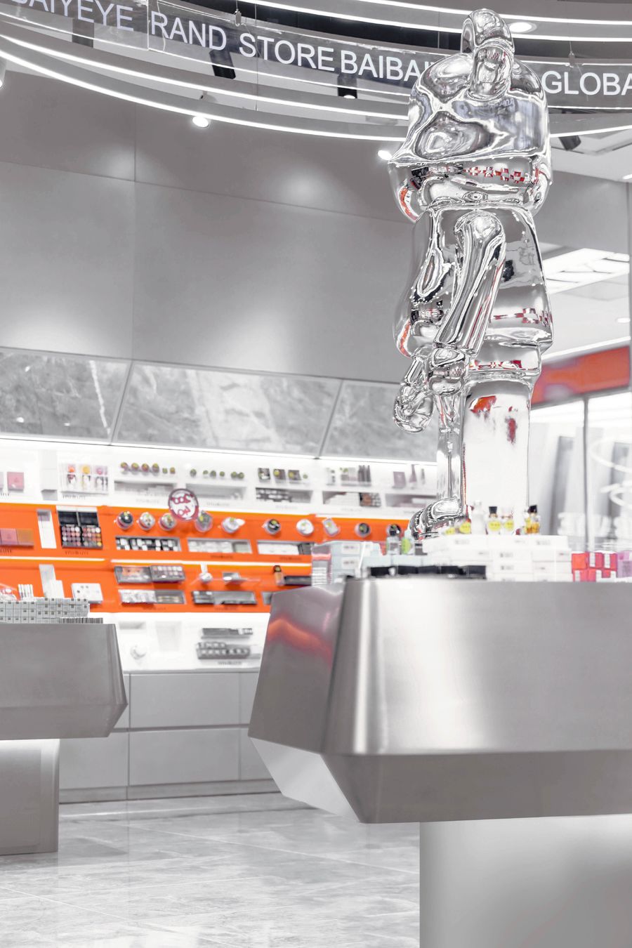顧威設計作品 | 白白葉葉潮流美妝基地(新疆旗艦店)