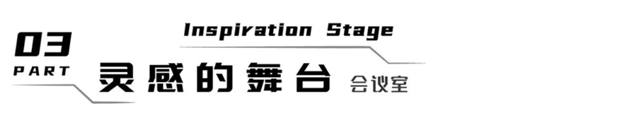 辦公室