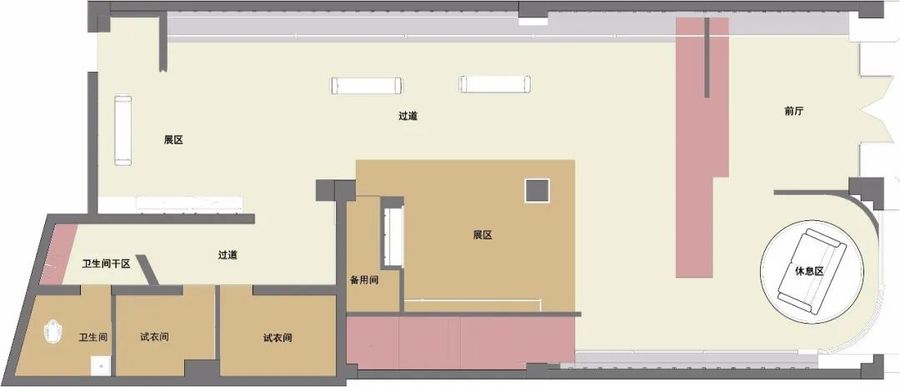 店鋪