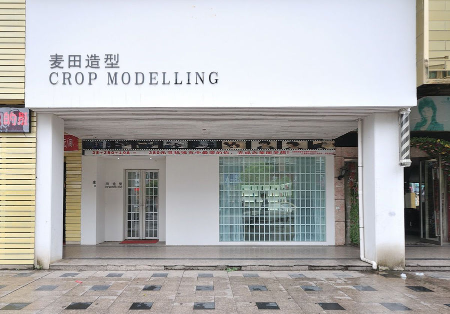 扮家家室內設計網