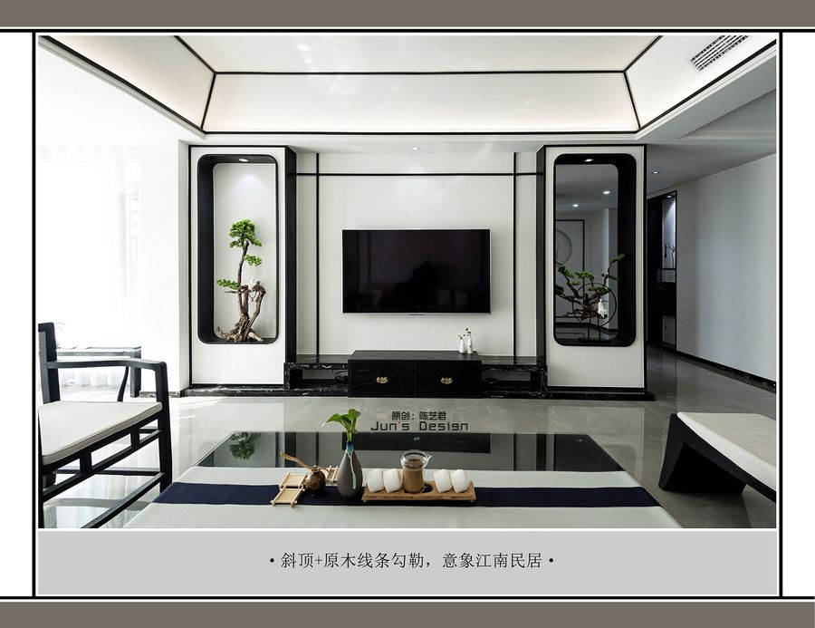 空間設計