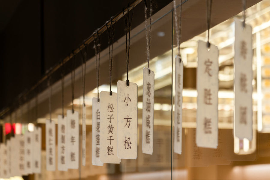 店鋪設計