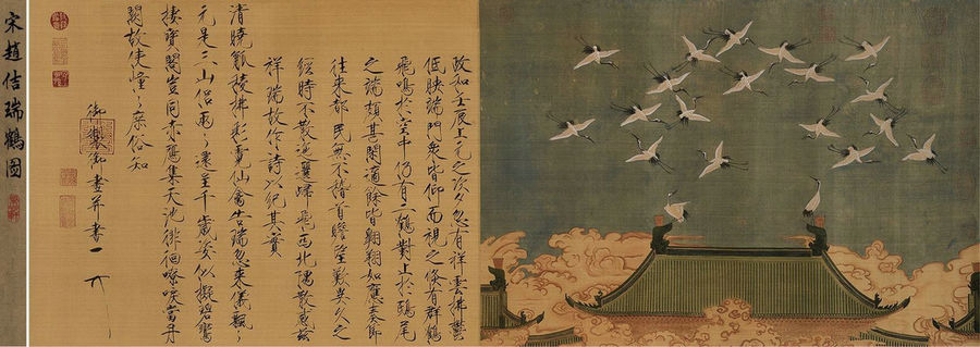 《閑云野鶴》新中式