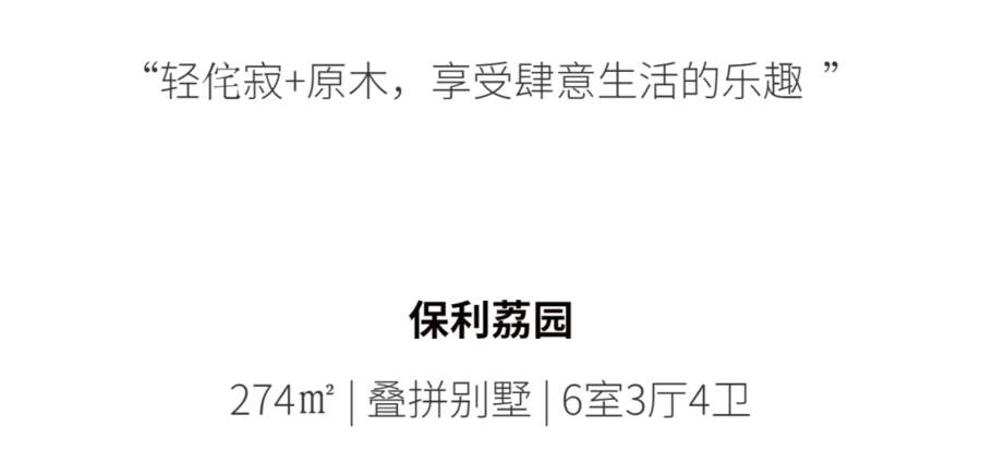 扮家家室内设计网