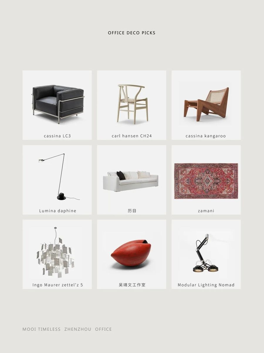 MOOI TIMELESS｜空間即是我們