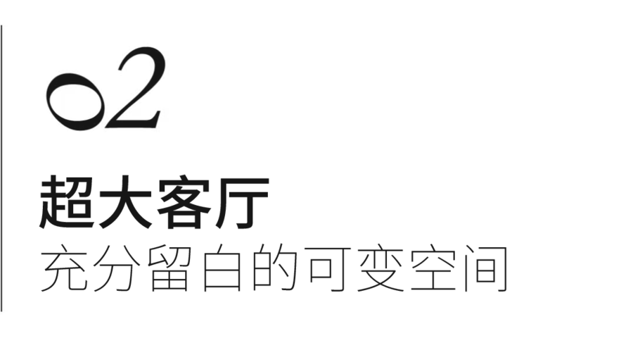 設計案例