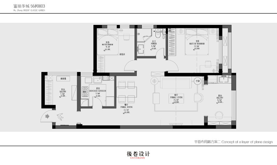 扮家家室內設計網