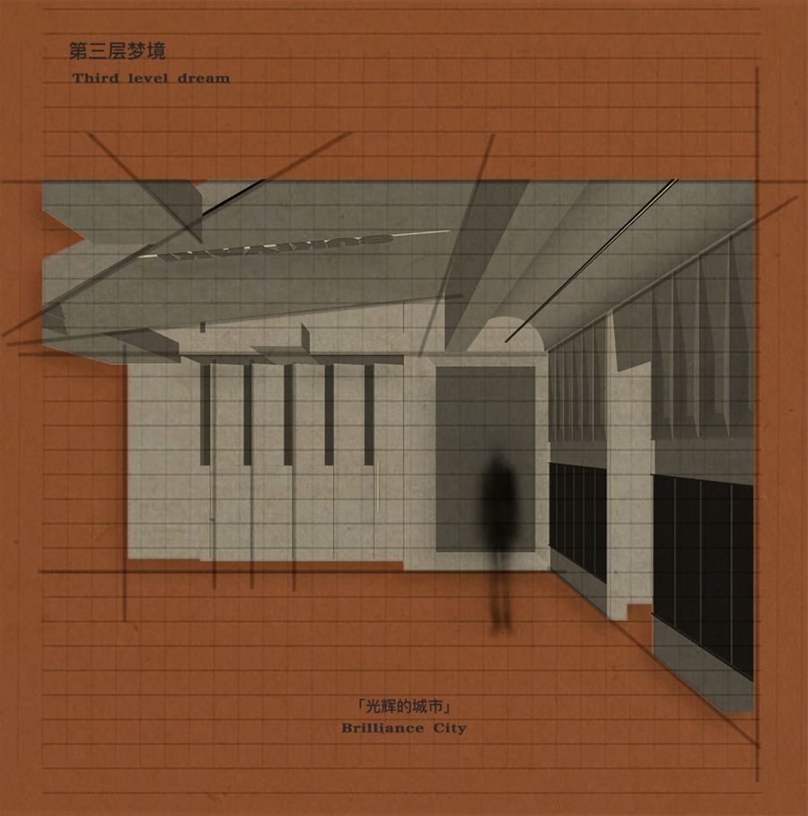 耶兔獸 YEAH TWO | 虛實變幻，盜夢空間 