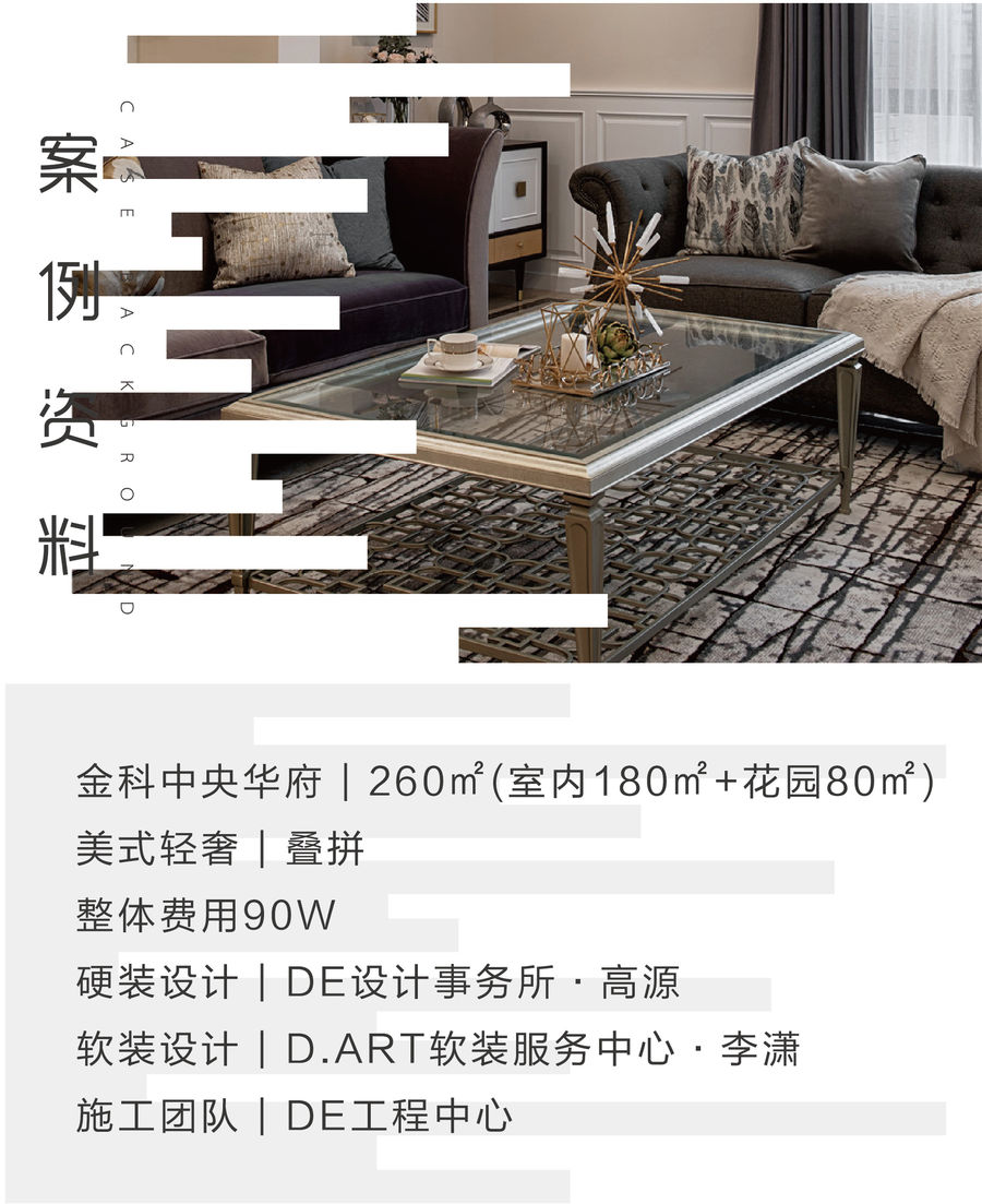 扮家家室內設計網