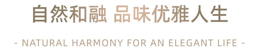 萬城設(shè)計(jì)丨廣州城央獨(dú)棟別墅：法式輕奢生活