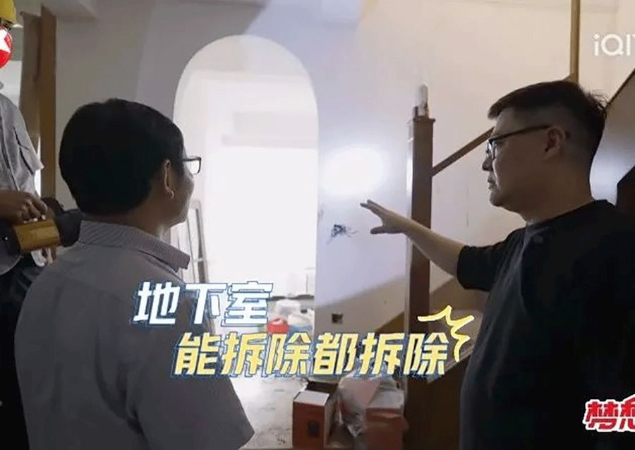 別墅
