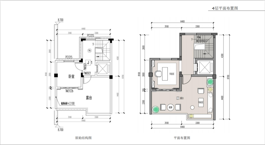 室内设计