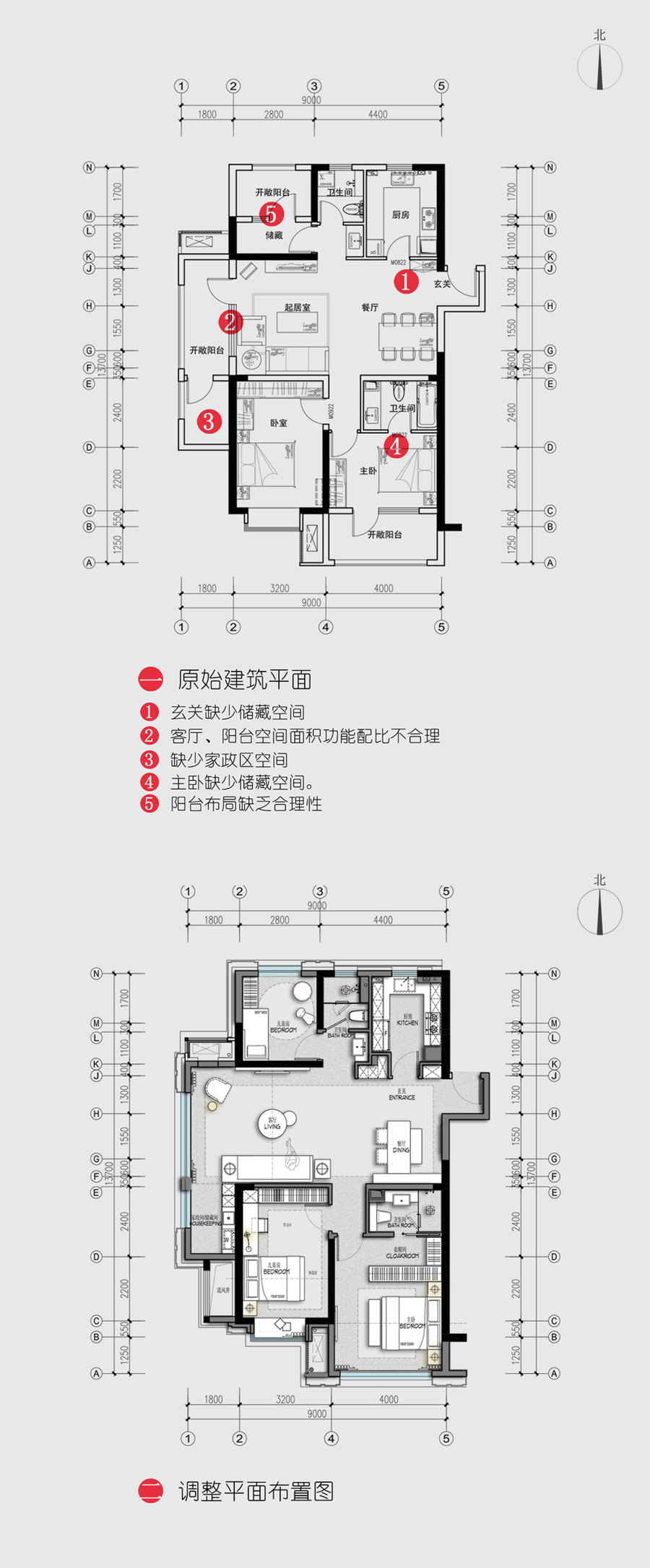 住宅