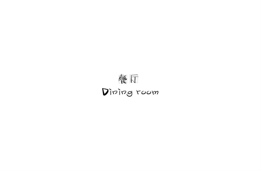 現(xiàn)代輕奢