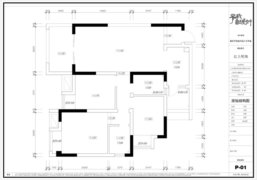 予我设计2015年东南亚风格作品《蕉叶》