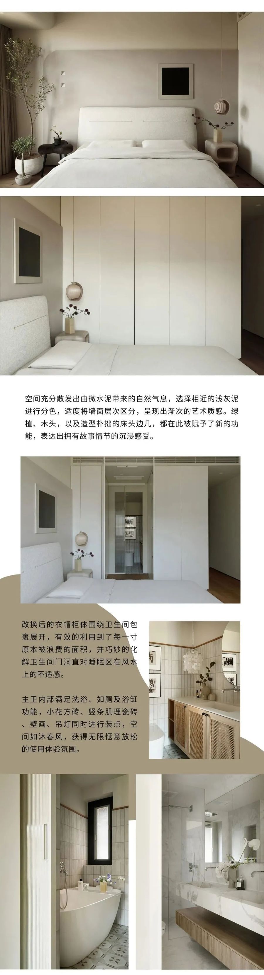 住宅