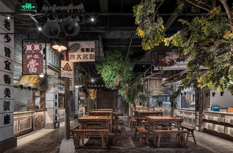 店鋪