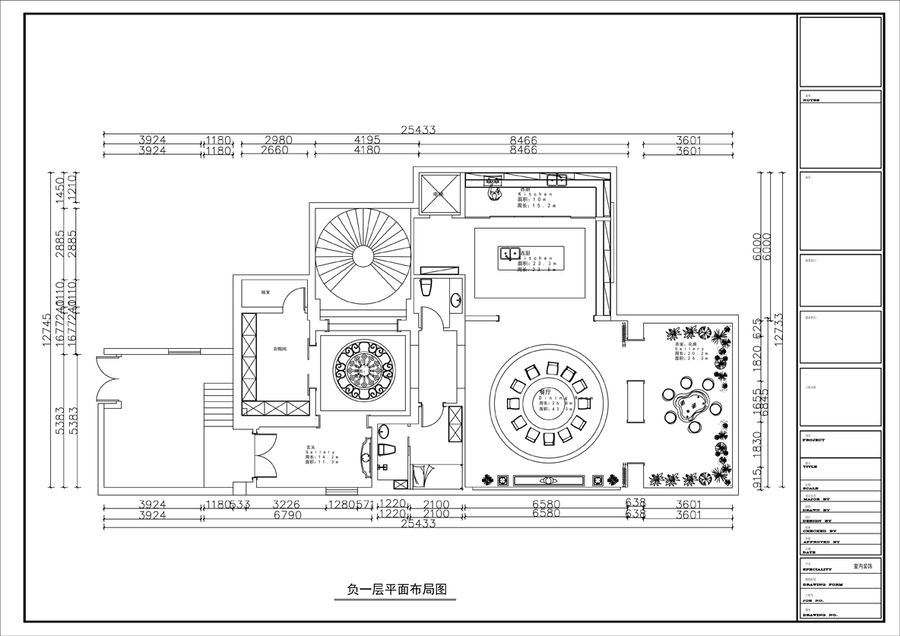 别墅