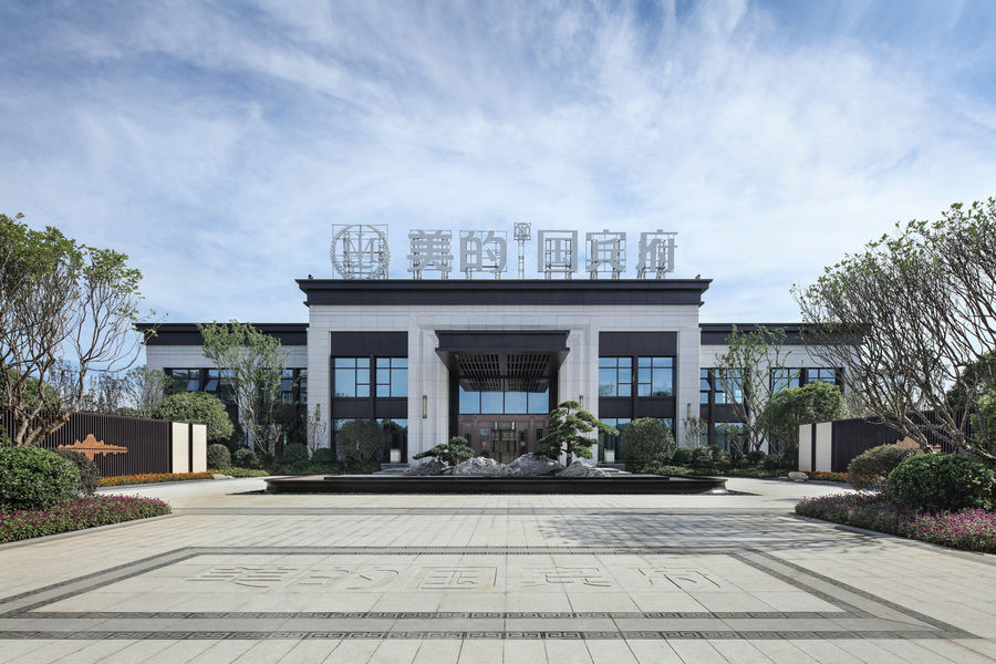 售樓處