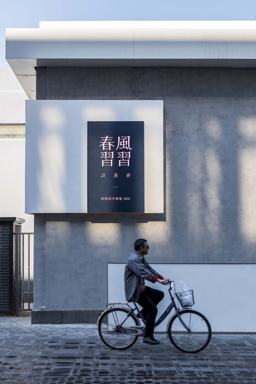 扮家家室內設計網