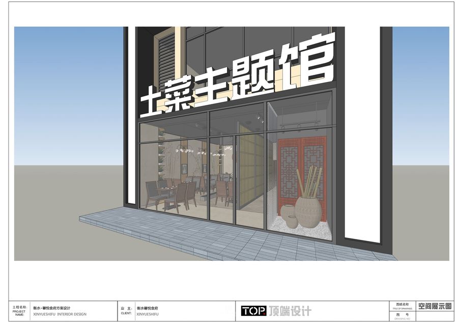 扮家家室內設計網