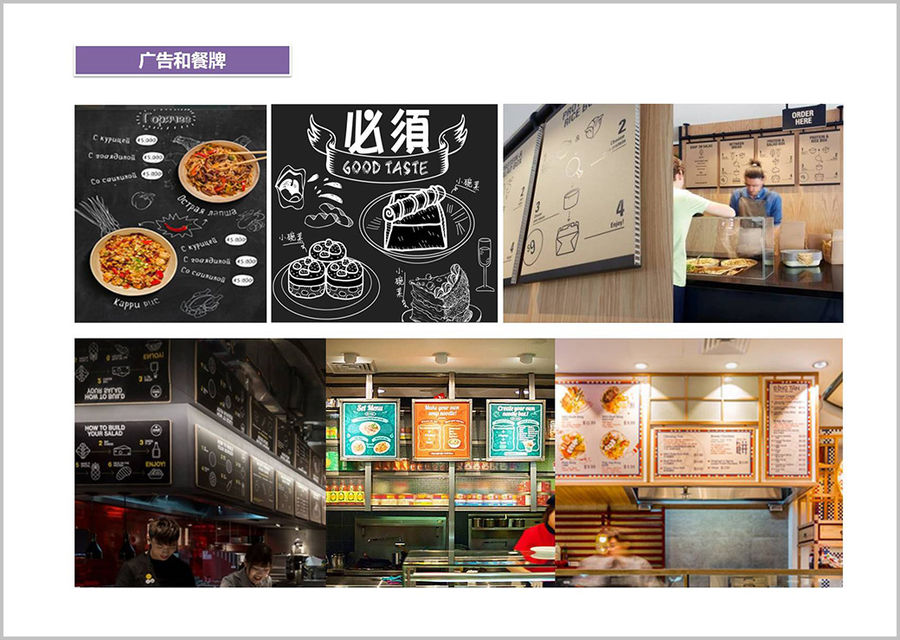 西安華潤萬象城食通天美食廣場 | 金楓榮譽設計