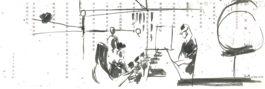 現(xiàn)代