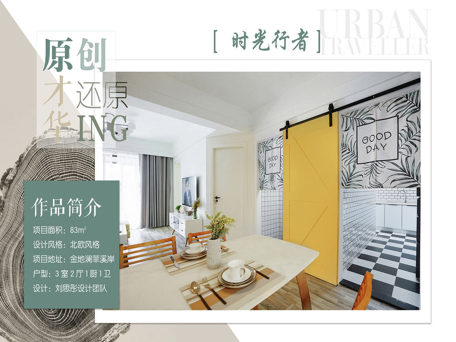 扮家家室內(nèi)設(shè)計(jì)網(wǎng)