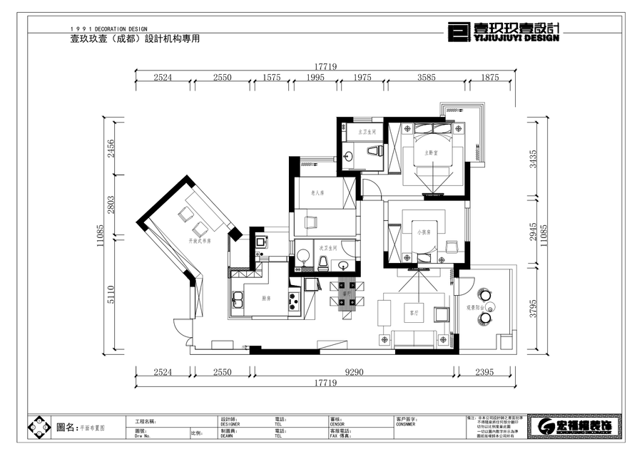 扮家家室内设计网