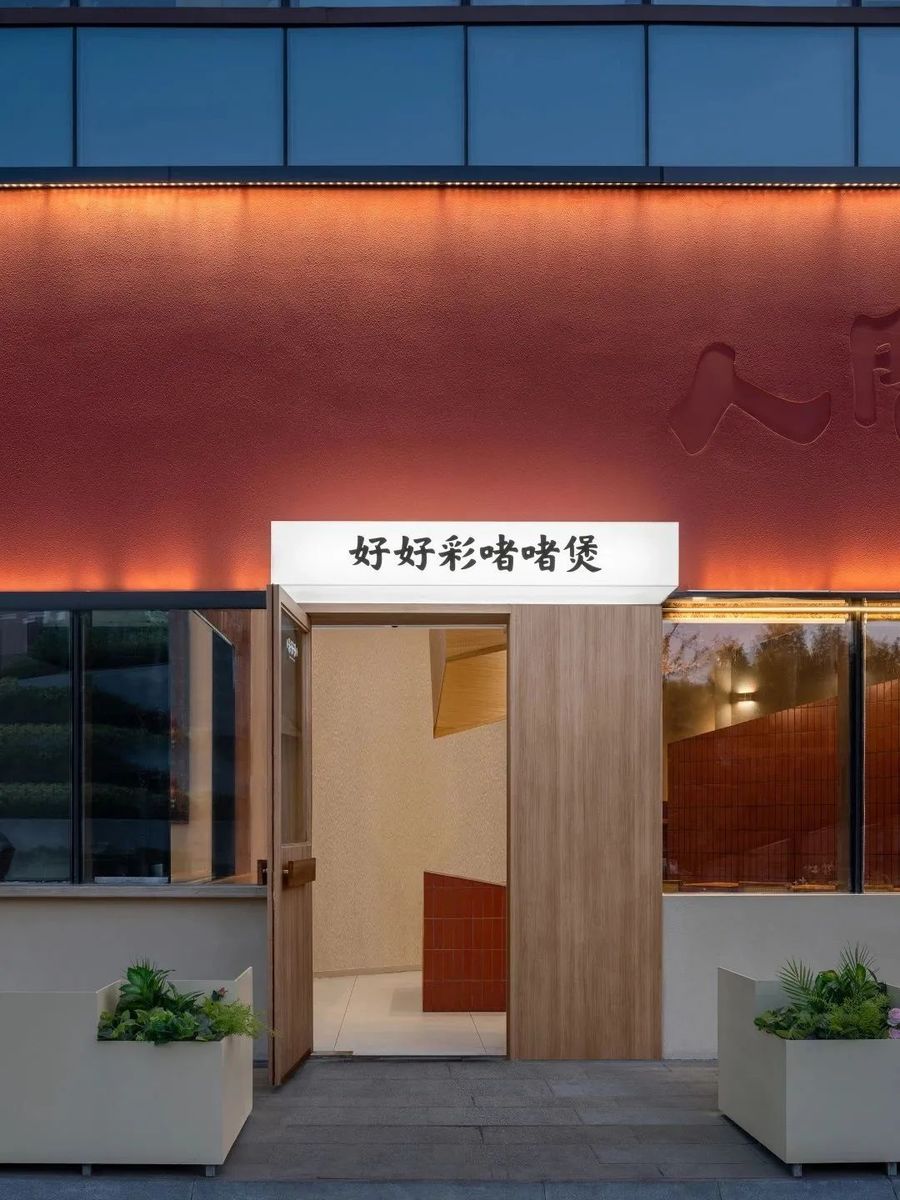 餐飲
