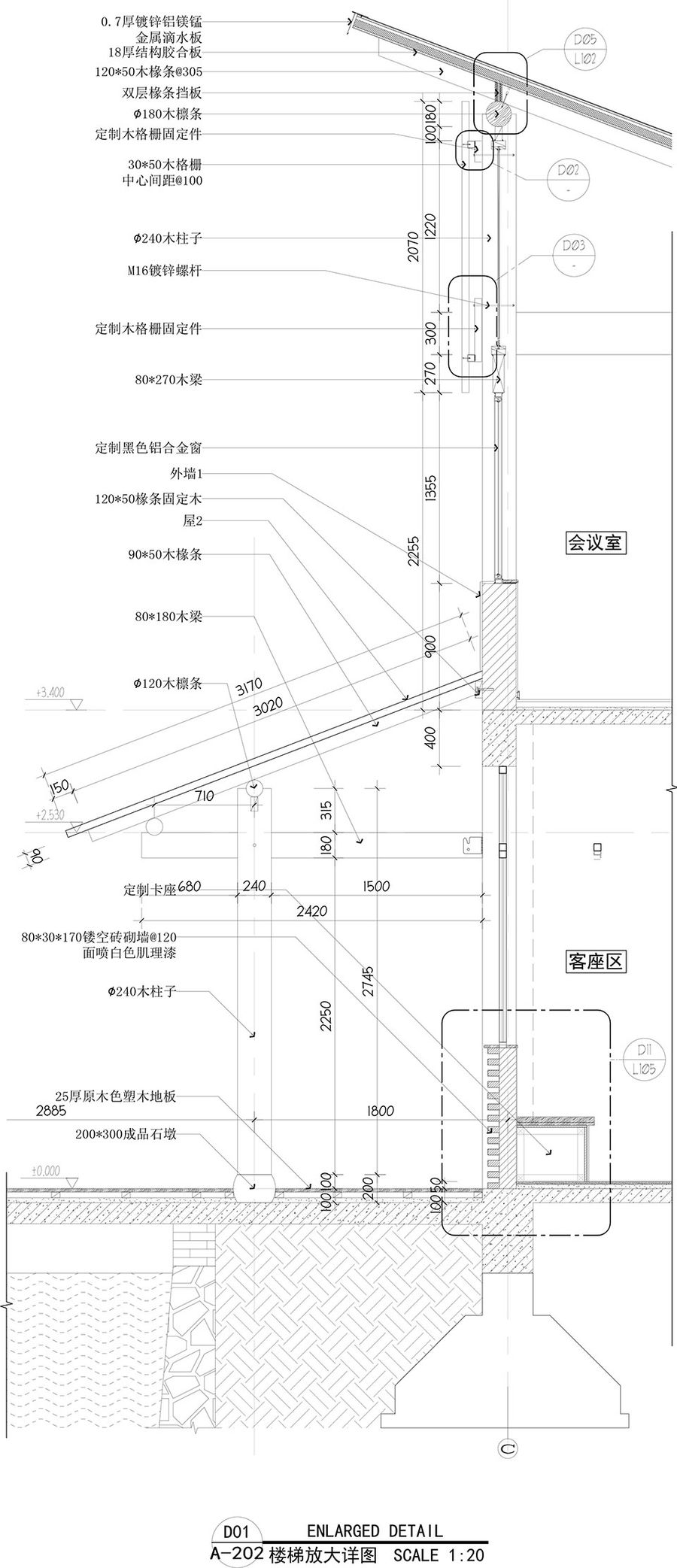 之行建筑事务所丨长沙大沙里乡村咖啡书屋