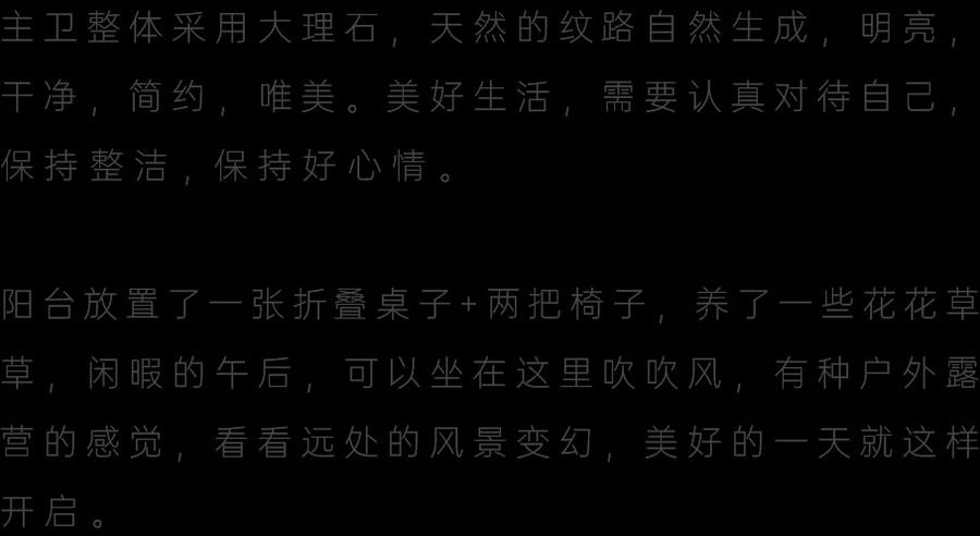 懒猫创意设计 | 176㎡，深圳 置身生活感的自然美宅 