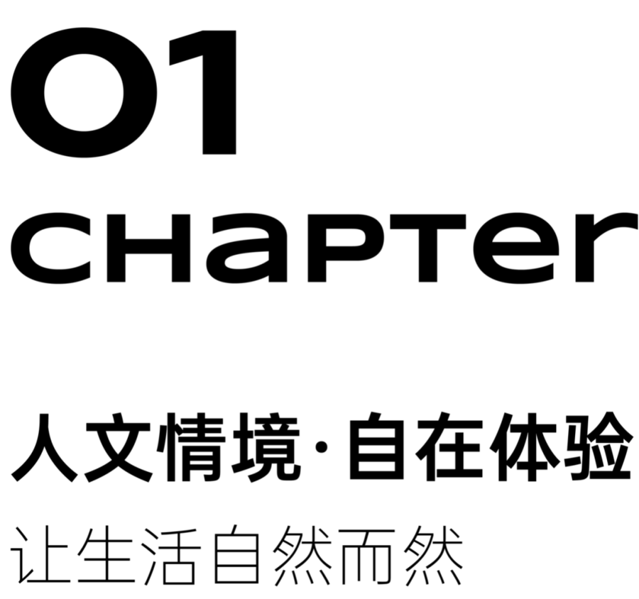 壹喜設計 | 靜謐之境 