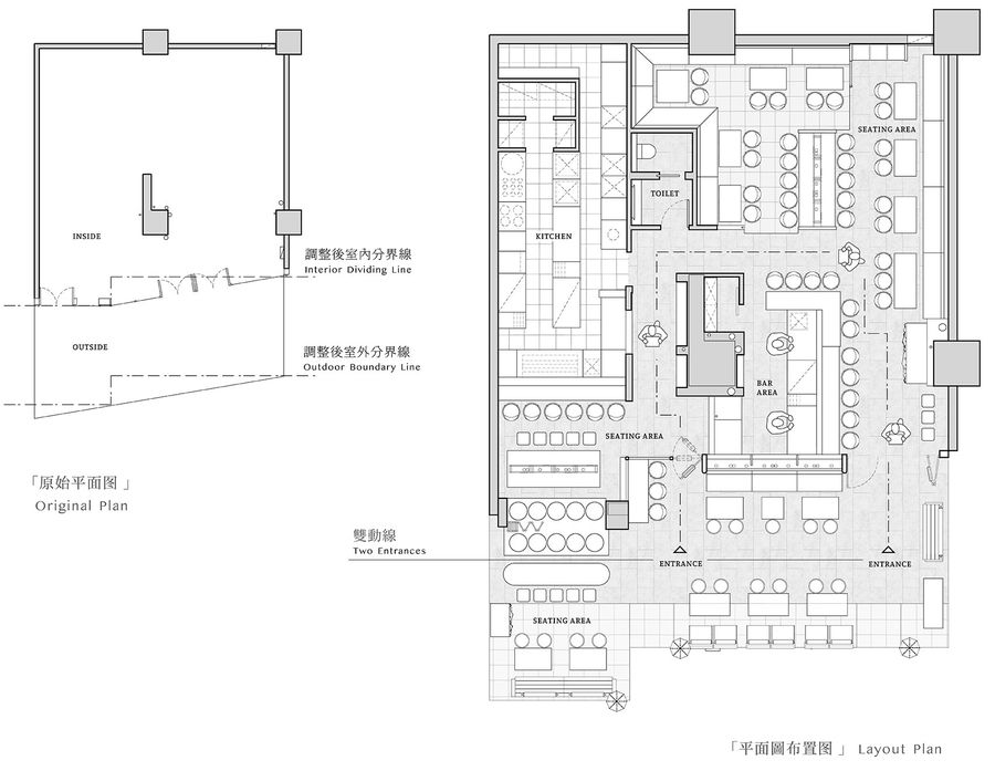 Fei Design Studio | 成都摩登愈场: 烧gè鸟