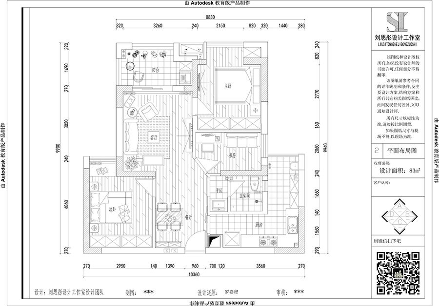 扮家家室內(nèi)設(shè)計(jì)網(wǎng)