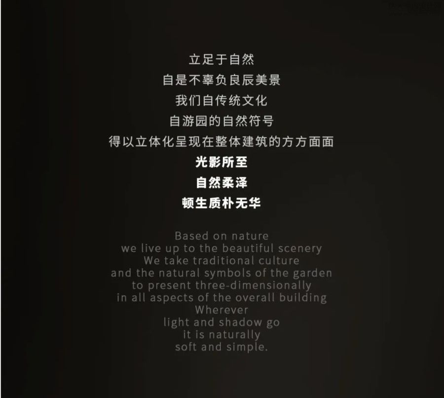商業(yè)空間