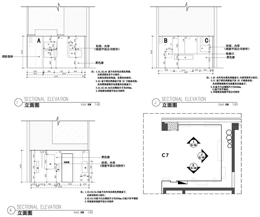 白羽设计 l 深圳万科博物馆装修设计表现