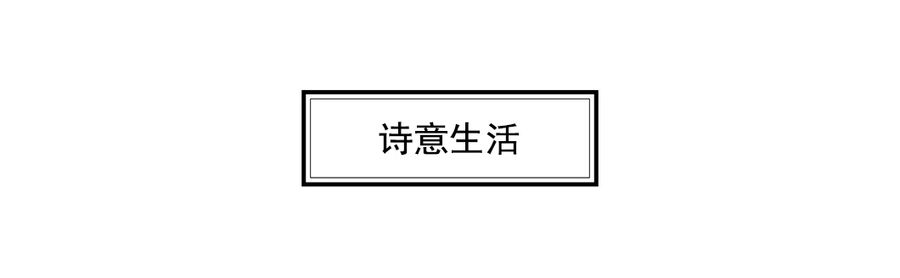  GFD设计 | 杭州保亿湖风雅园•和院样板房 