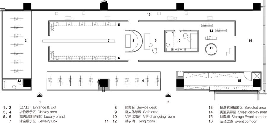 商业空间