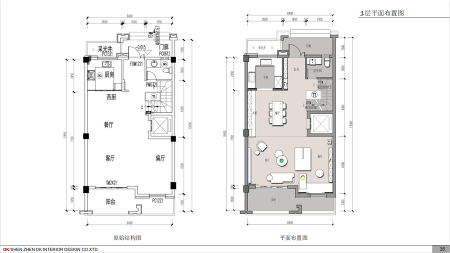 扮家家室内设计网