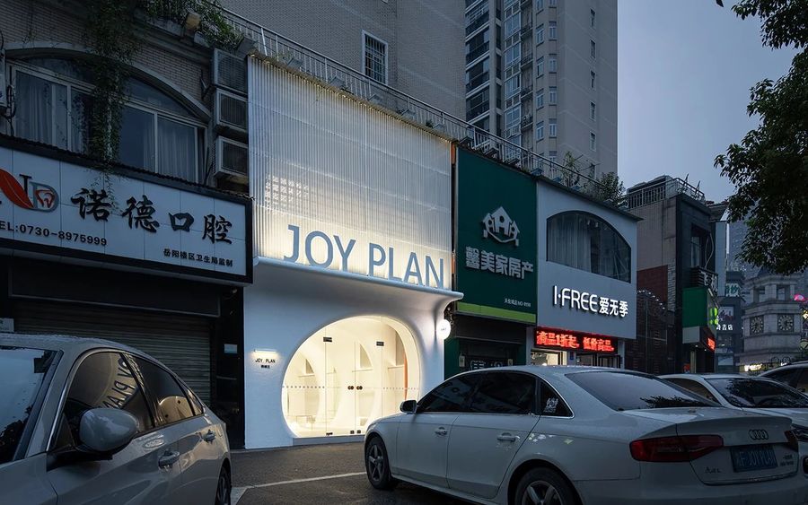 店鋪
