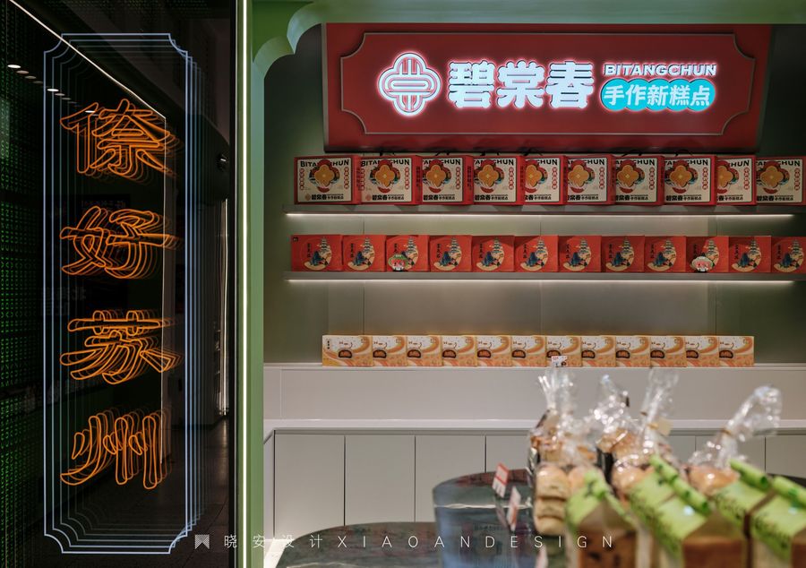 設計案例